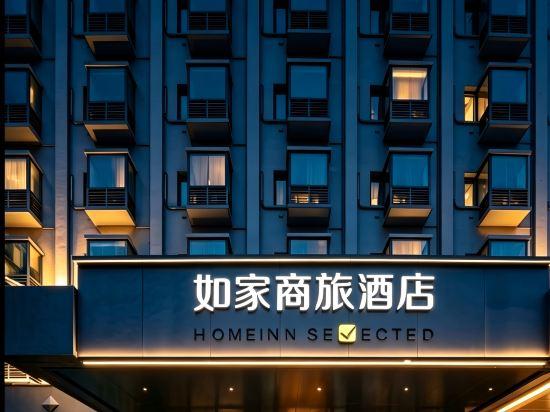 Home inn Selected (Huzhou Hongqi Road,Yishang Street) 26/55