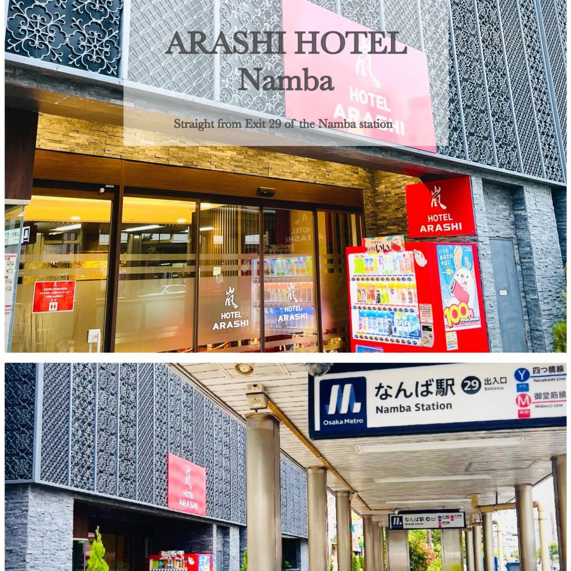 Arashi Hotel Namba 4/50