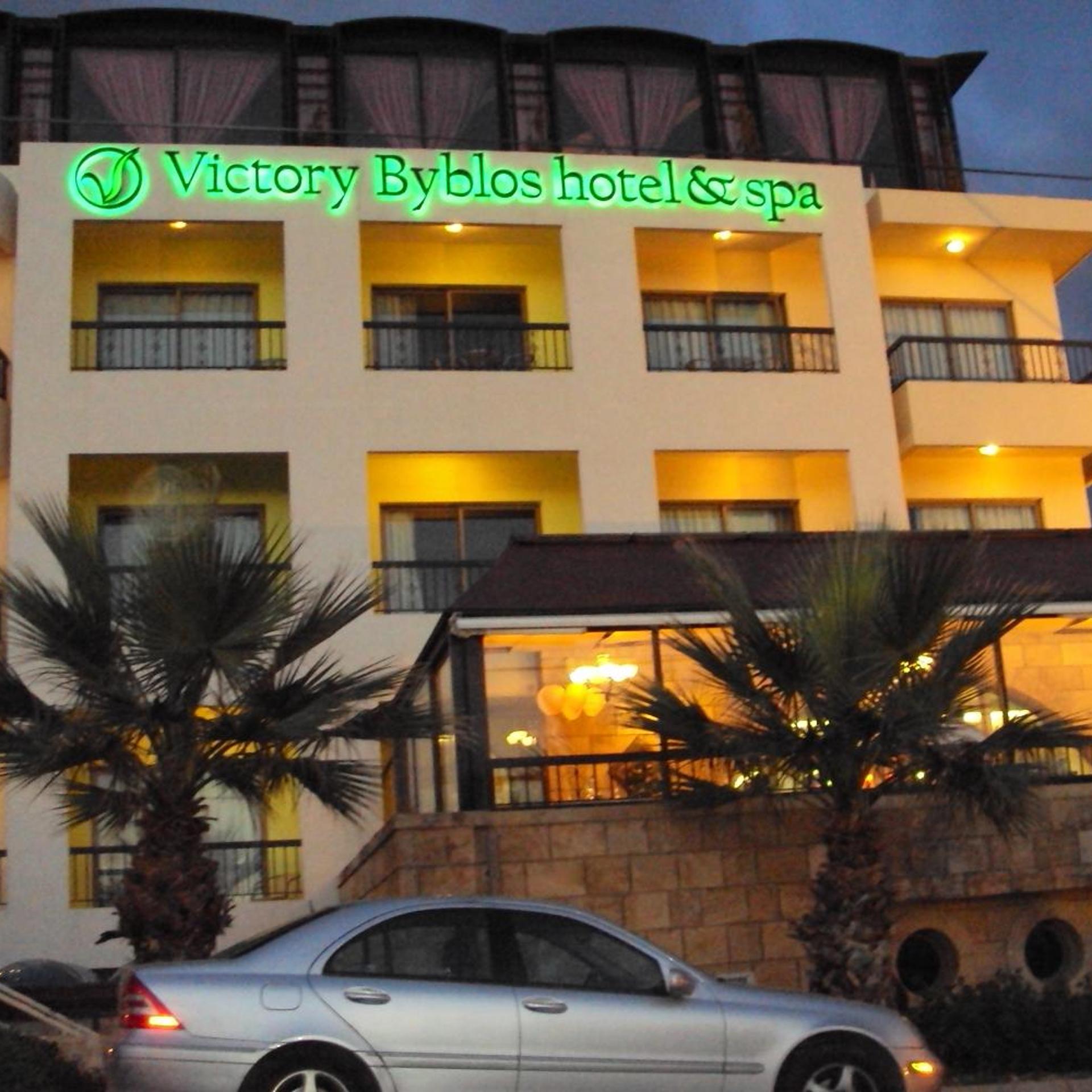Victory Byblos Hotel & Spa in Mastita