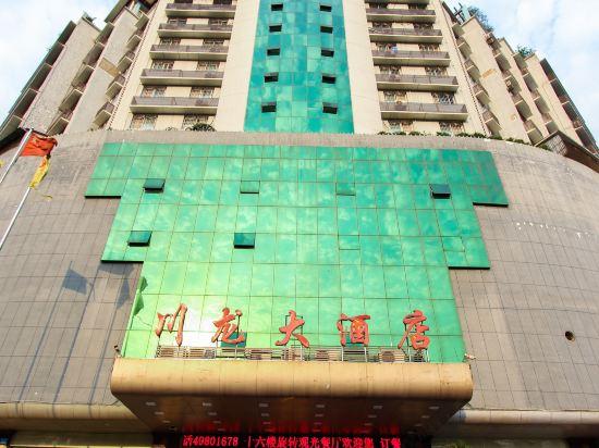 Chuanlong Hotel 1/21