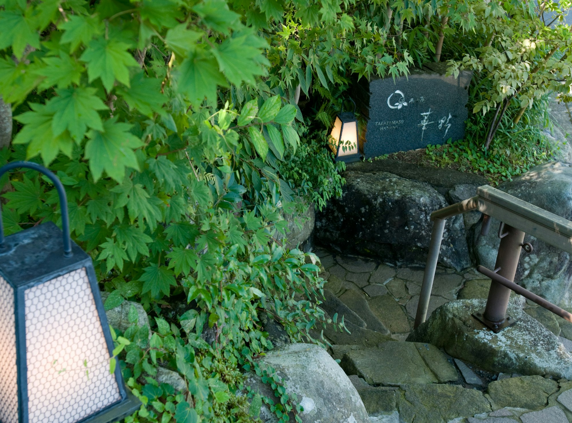 Arima Onsen Takayamaso Hanano 19/20
