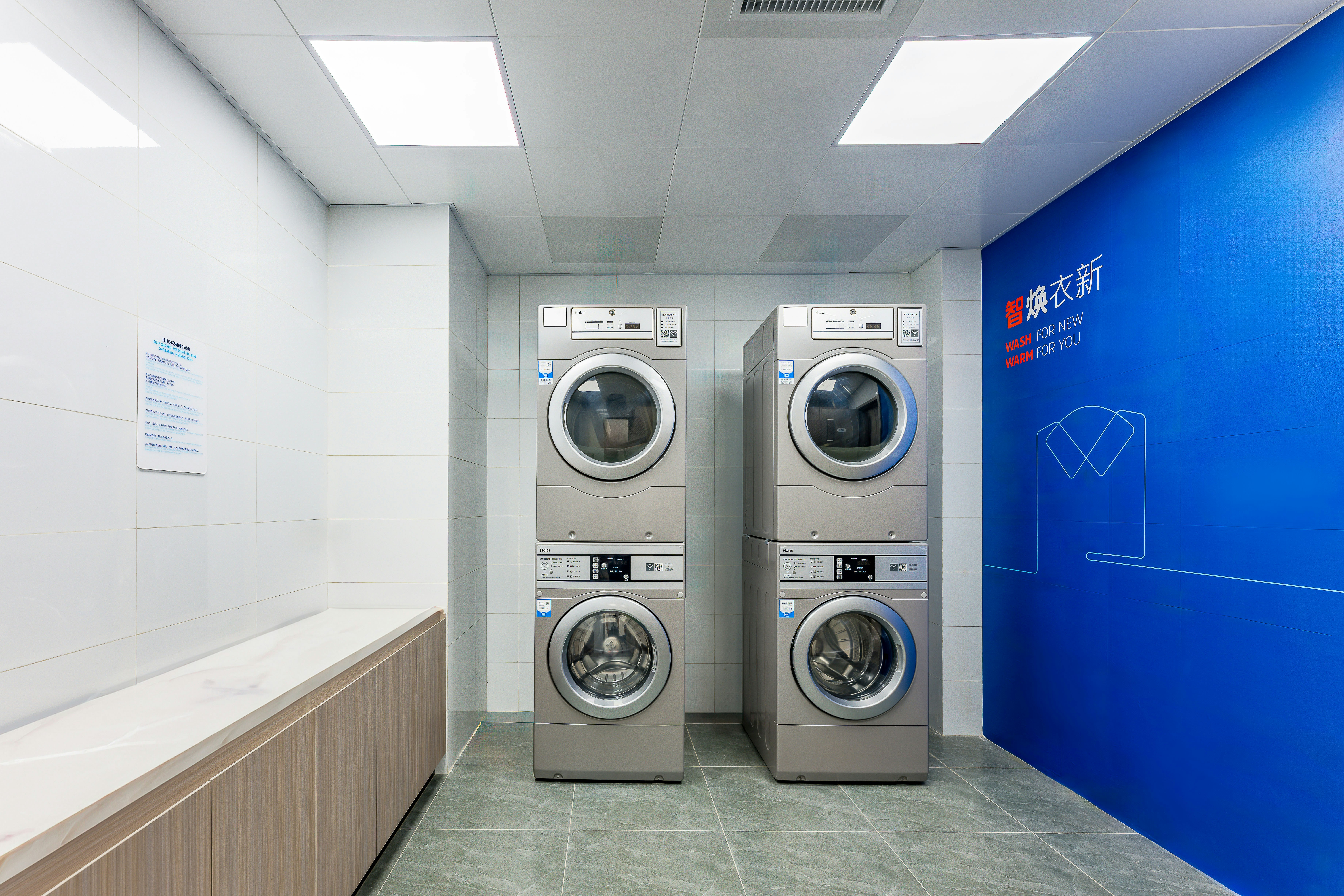 Holiday Inn Express Qidong Economic Zone 21/47