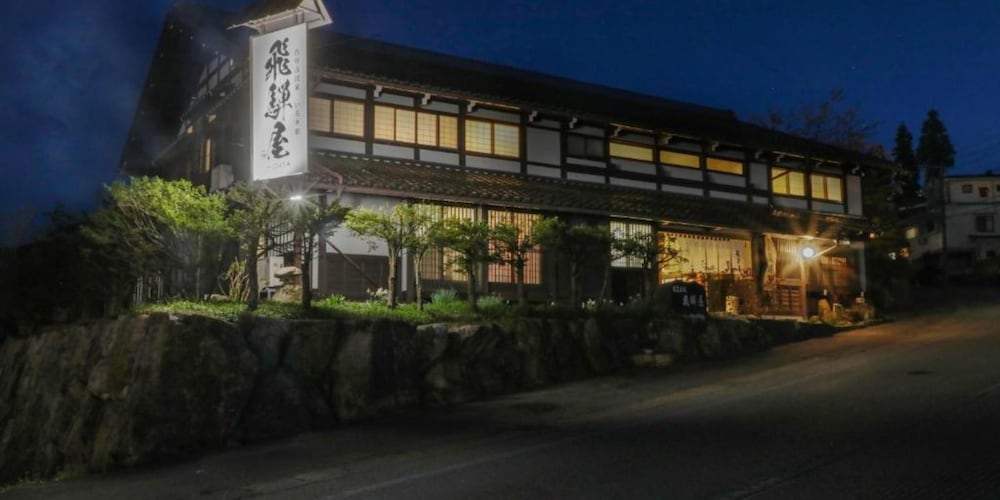 Irori Yado Hidaya 5/77