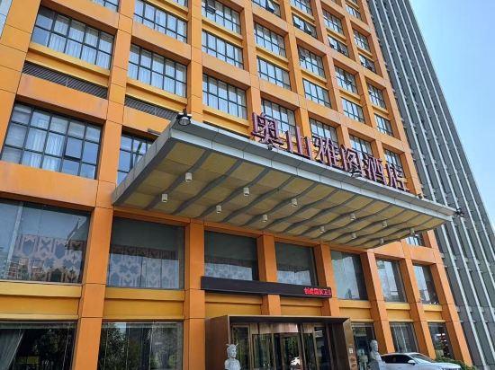 Argyle Hotel Enshi in ENSHI