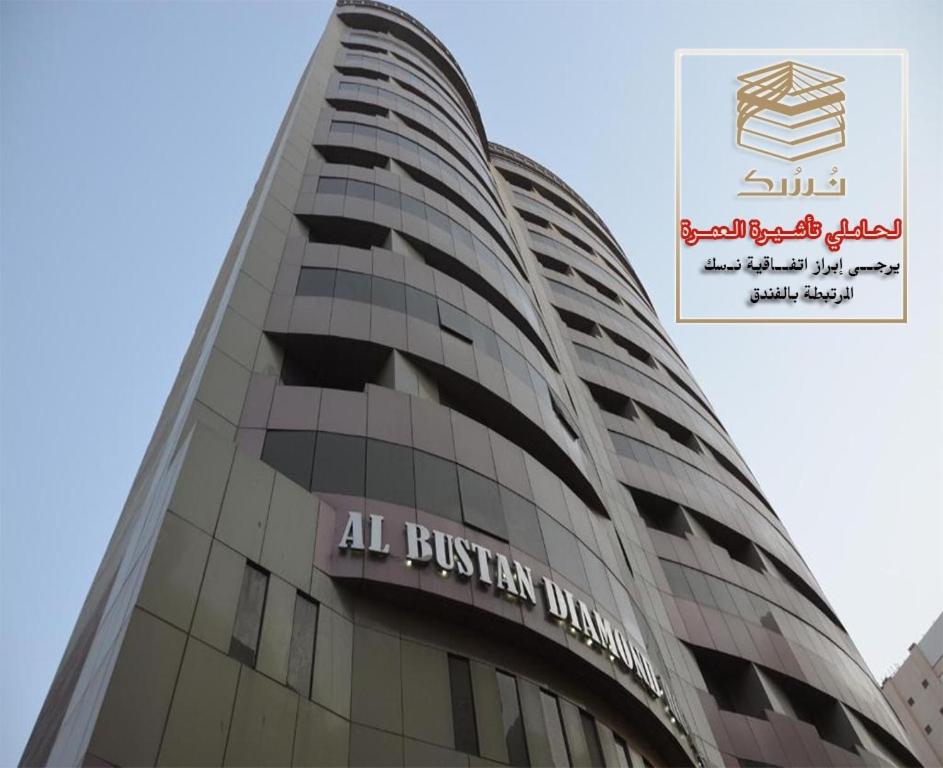 البستان الماسي(Al Bostan Al Masi Hotel) 5/28