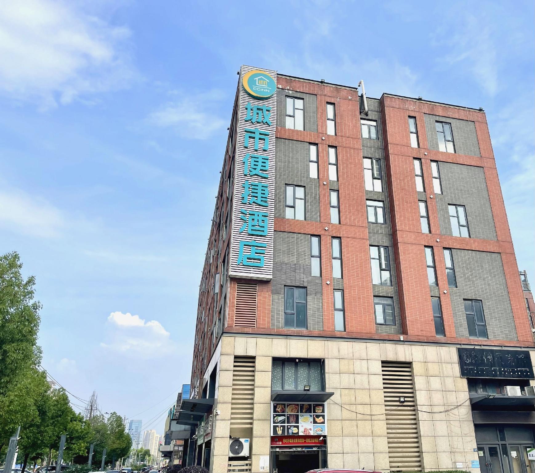 City Comfort Inn (Wuhan Panlongcheng Baishang Shopping Center) 7/50
