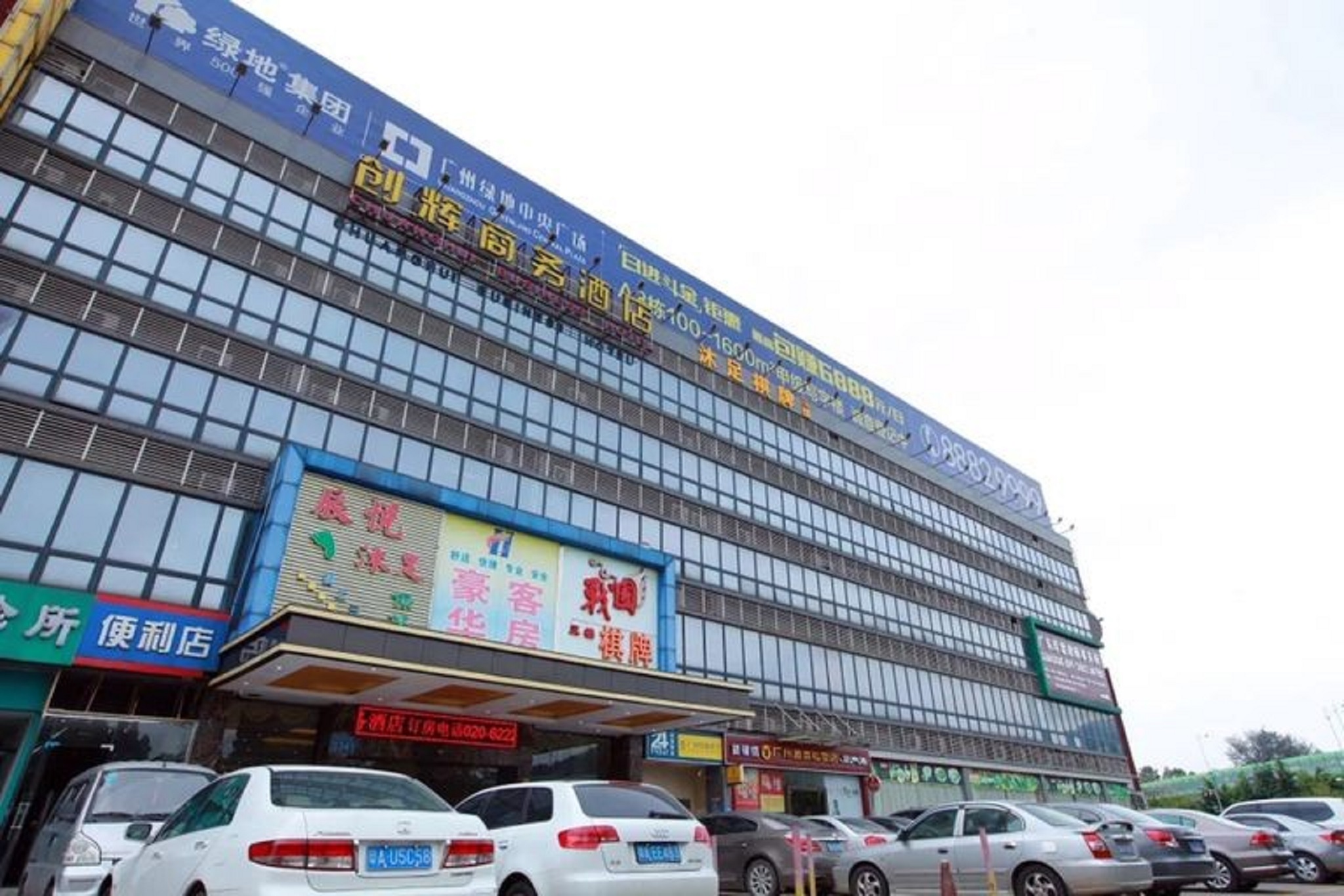Guangzhou Chuanghui Business Hotel 2/44