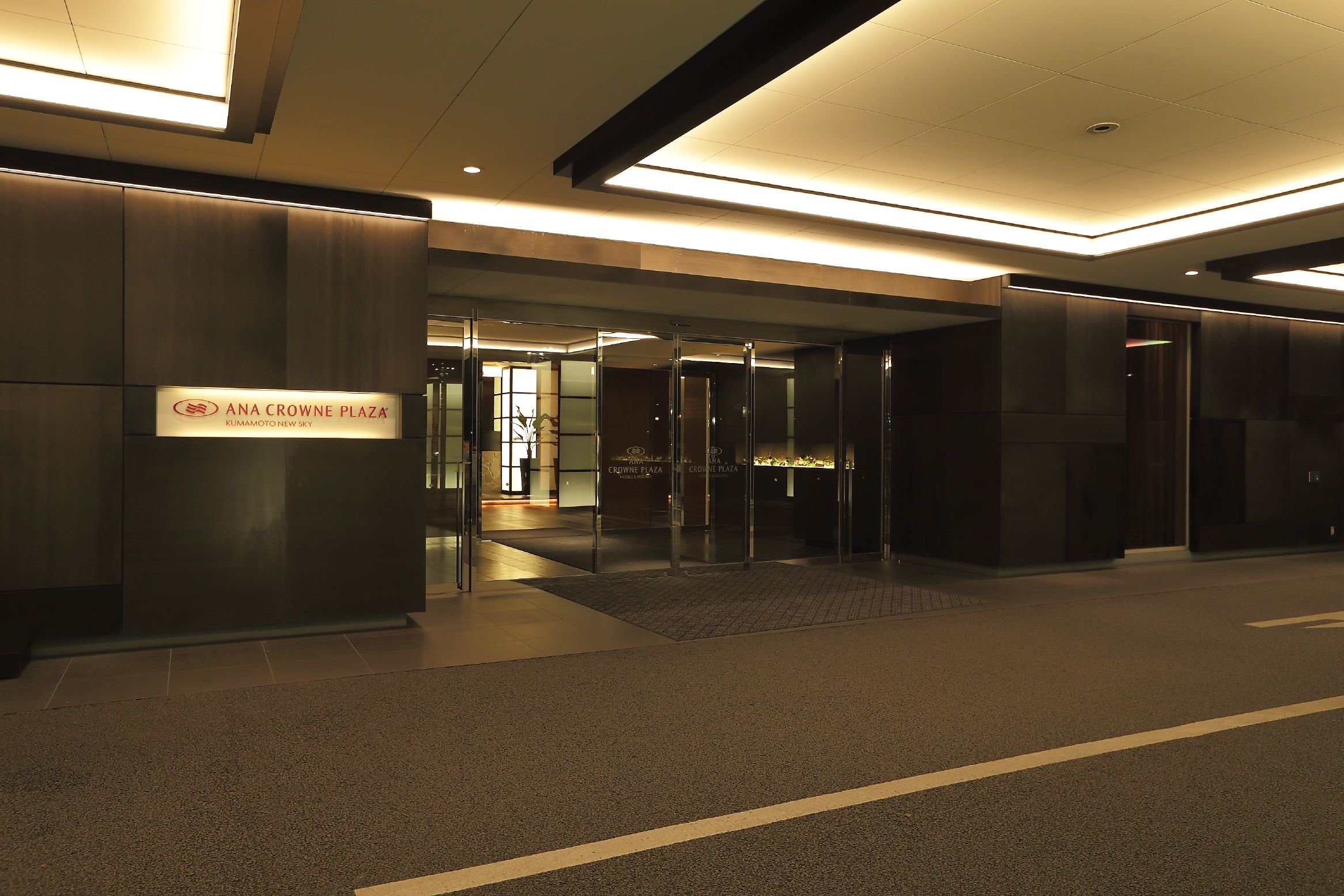 Crowne Plaza Ana Kumamoto New Sky 32/80