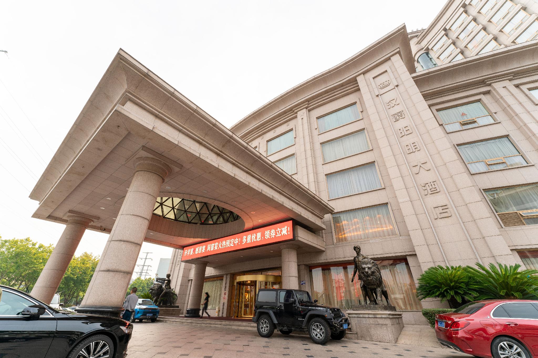 Hanjue Yangming Hotel 40/44