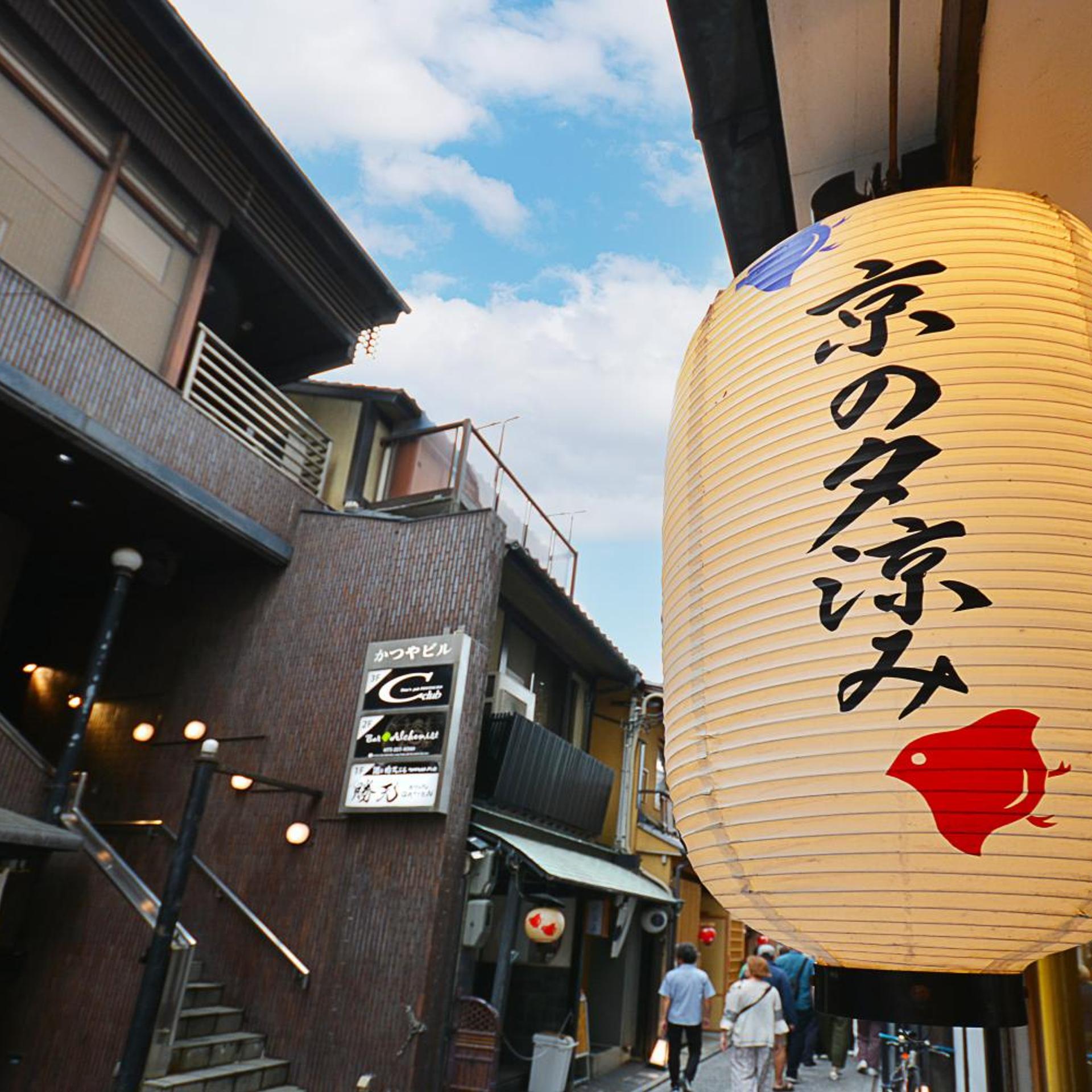 STITCH HOTEL Kyoto 4/50