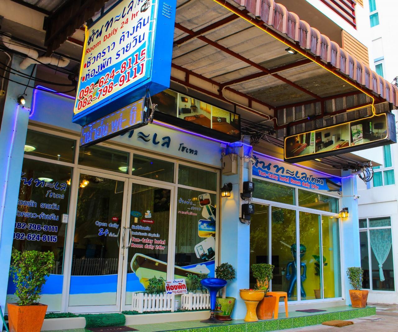 Tontalay Hotel 3/71