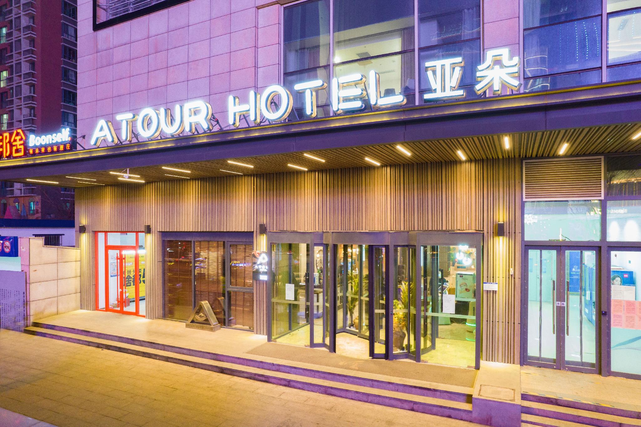 Atour Hotel Tianjin Gulou 1/52