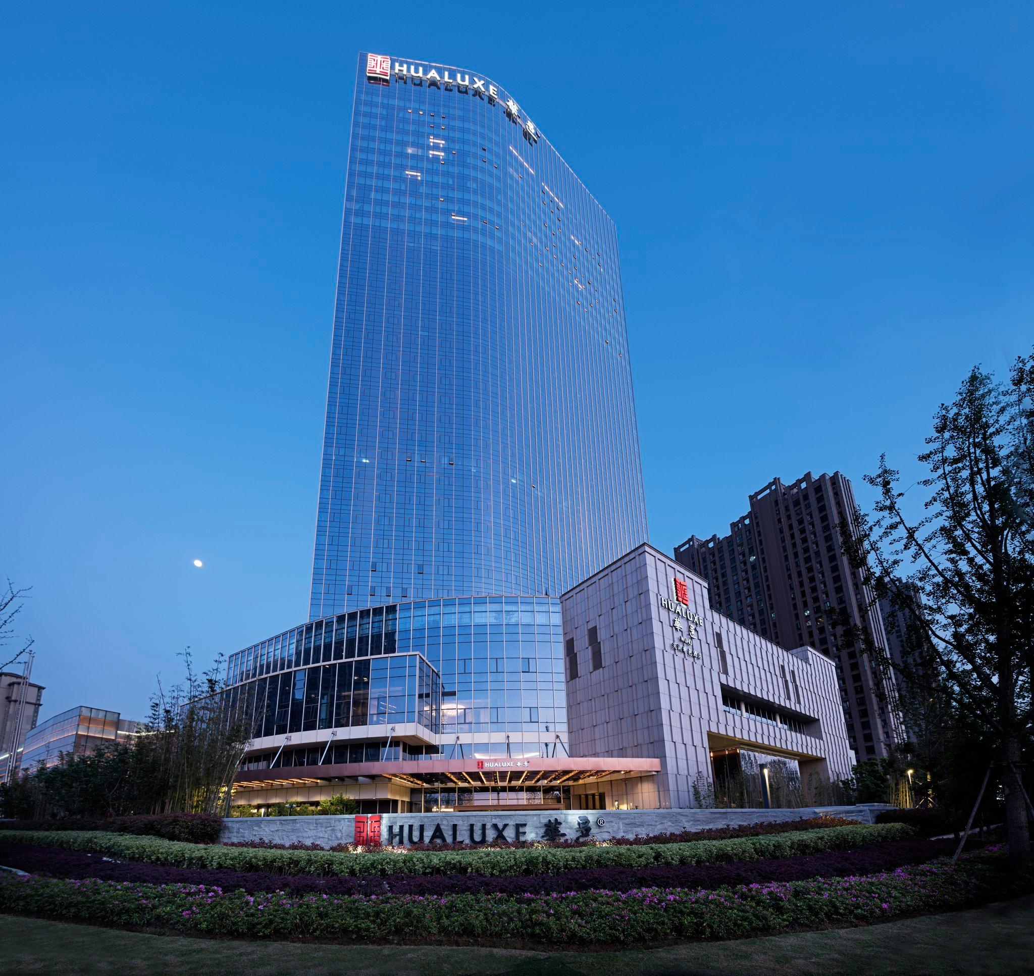 Hualuxe Hotels And Resorts Wuhu 1/50