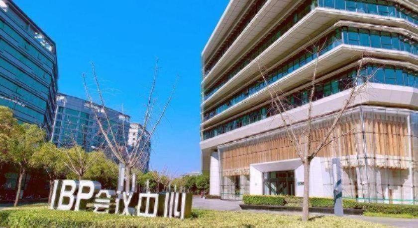 Yitel (Shanghai Hongqiao Linkong Industrial Park, Songhong Road Metro Station) in SHANGHAI