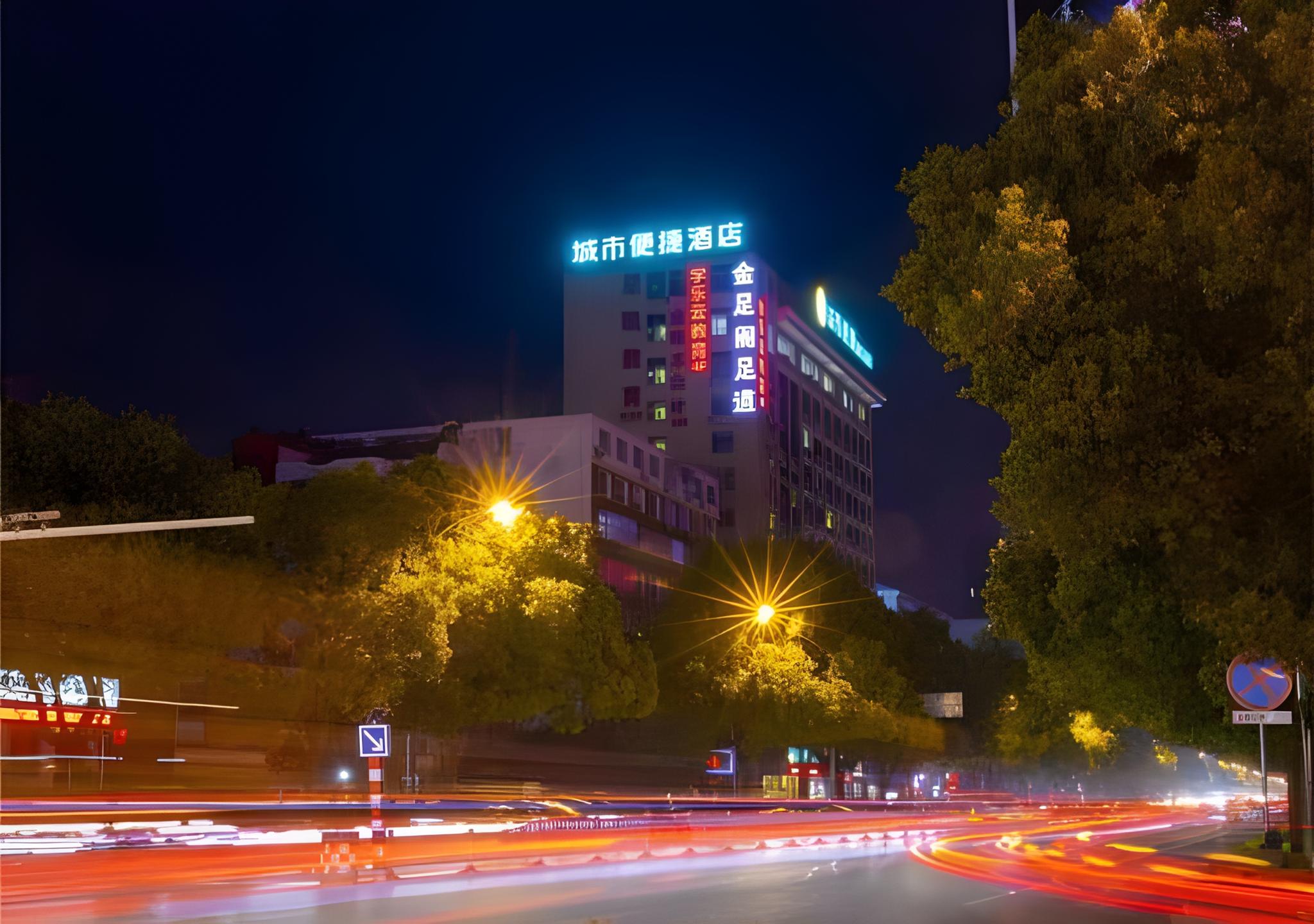 City Comfort Inn Xiantao Local Taxation Bureau 6/53