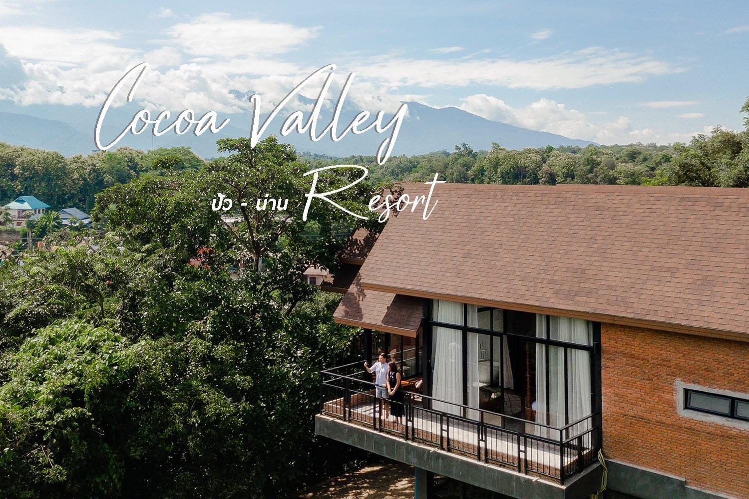 Cocoa Valley Resort 6/73