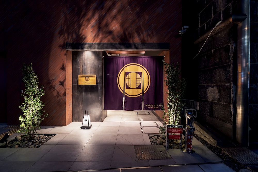Prostyle Ryokan Yokohama Bashamichi 42/63