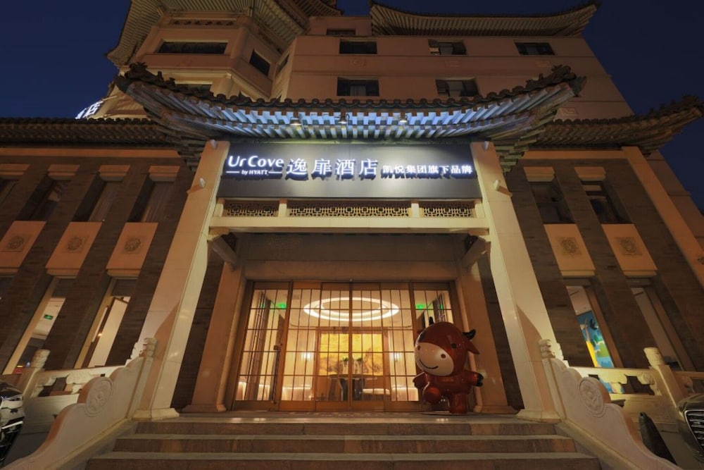 Urcove By Hyatt Beijing Forbidden City 2/50