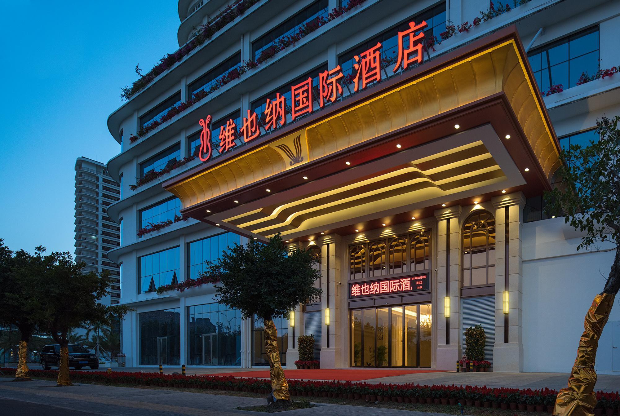 Vienna International Hotel (Sanya High-speed Railway Station) 3/39