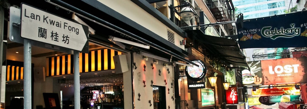 E Hotel Hong Kong in HONG KONG
