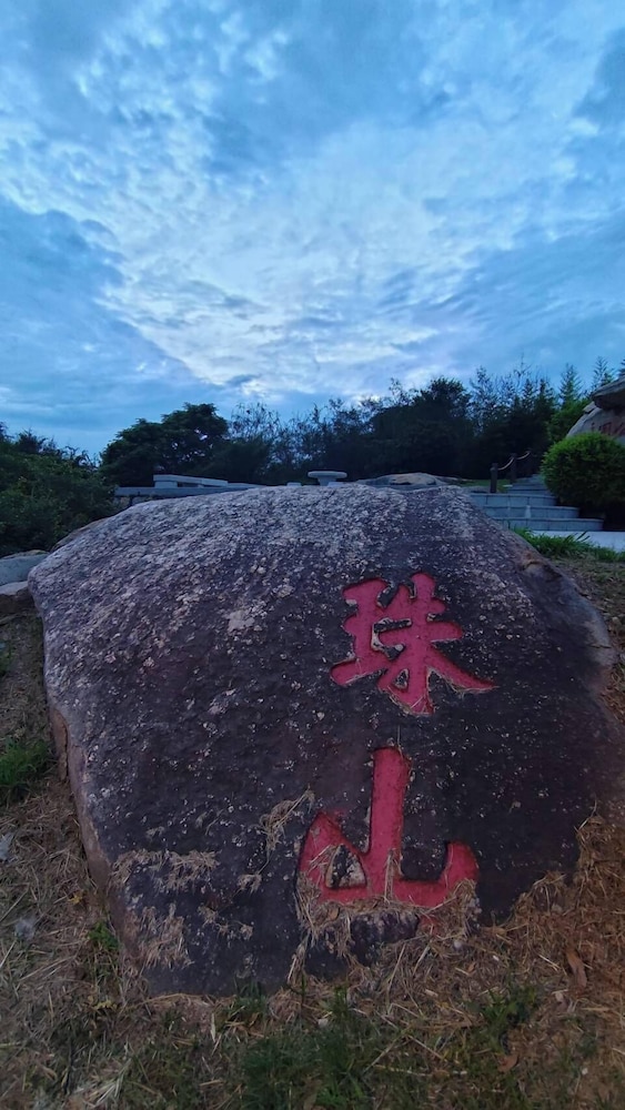 I-Shan B&B 40/42