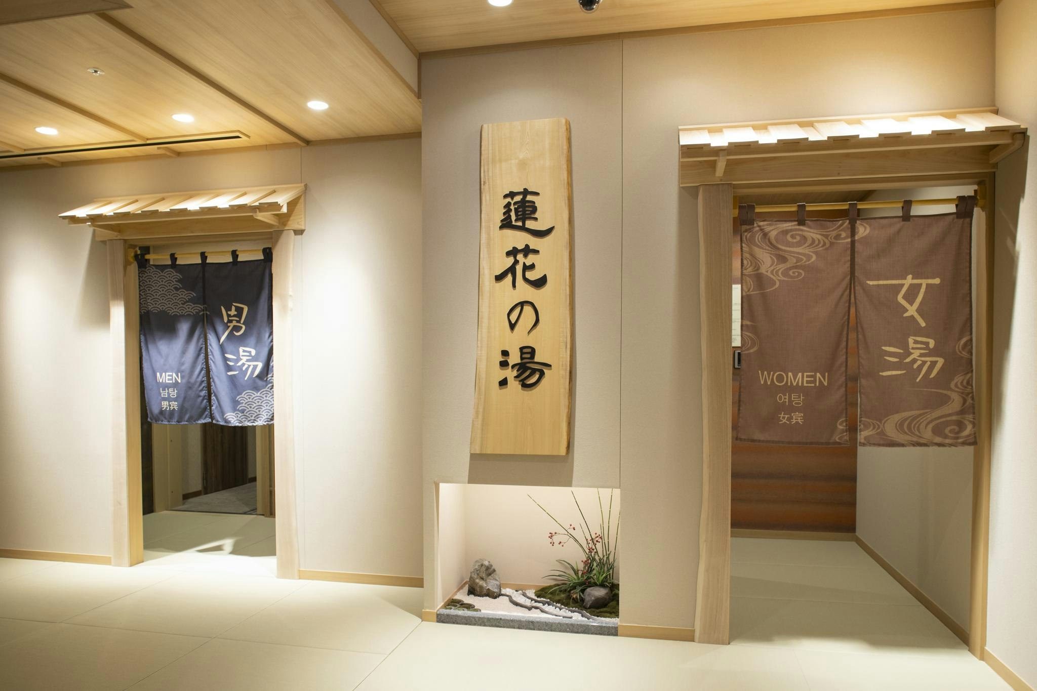 Onyado Nono Kyoto Shichijo 4/8