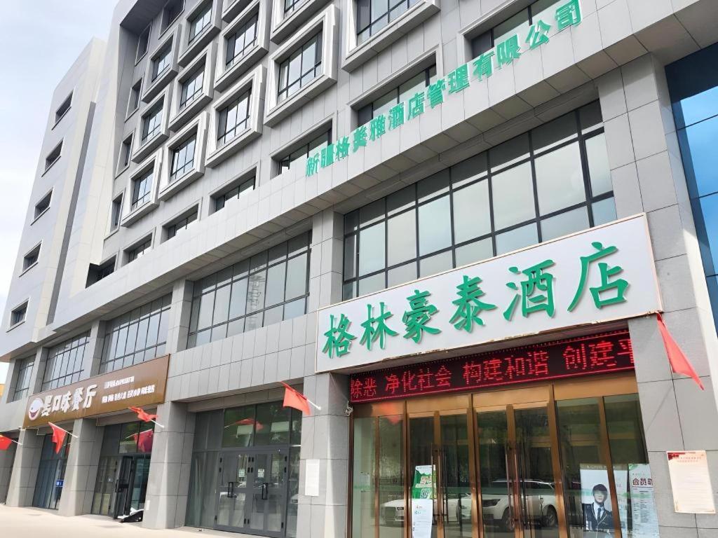 GreenTree Inn Urumqi Airport Tianyi International City 3/47