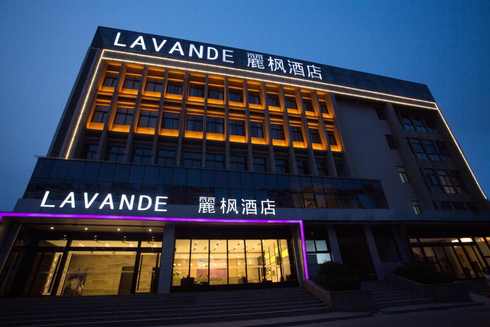 Lavande Hotel (Xuzhou East High-speed Railway Station Jinshanqiao Development Zone) 2/55