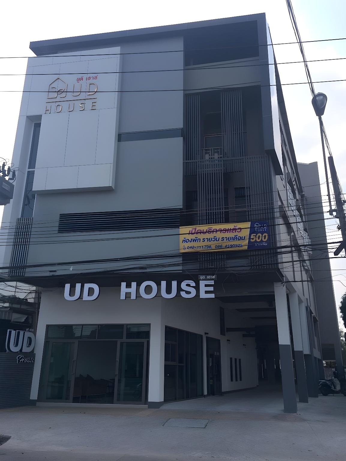 Ud House 5/43