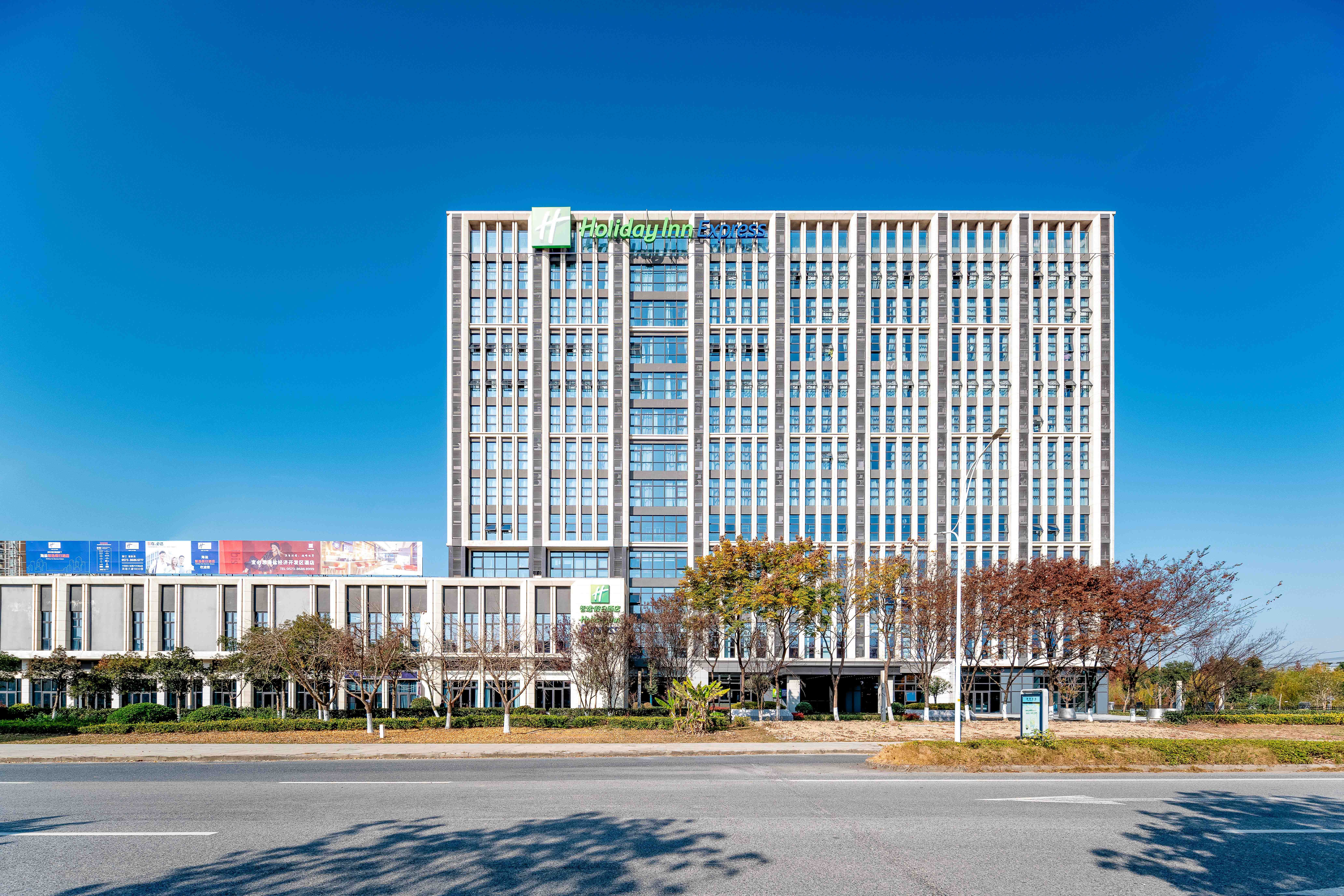Holiday Inn Express Haiyan 3/47