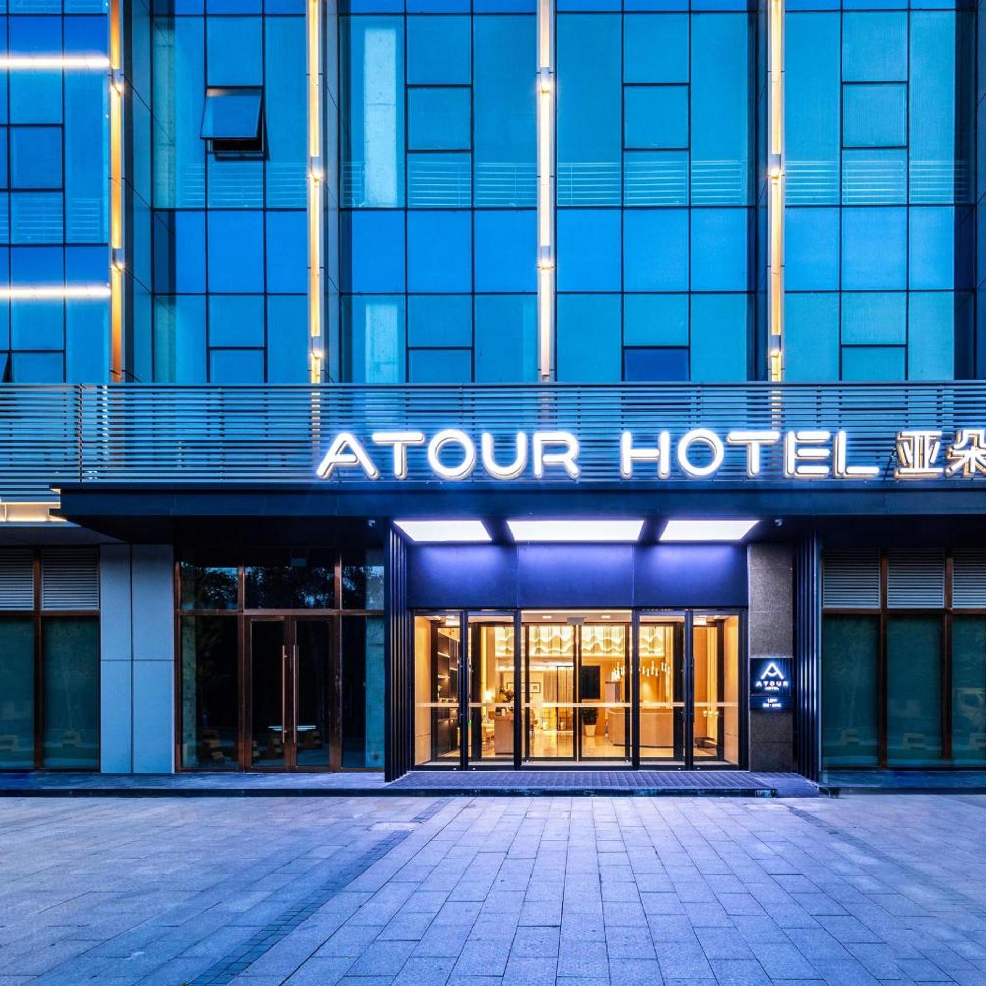 Beijing Road Atour Hotel 1/20