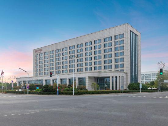 Airport Hotel Hefei 2/25