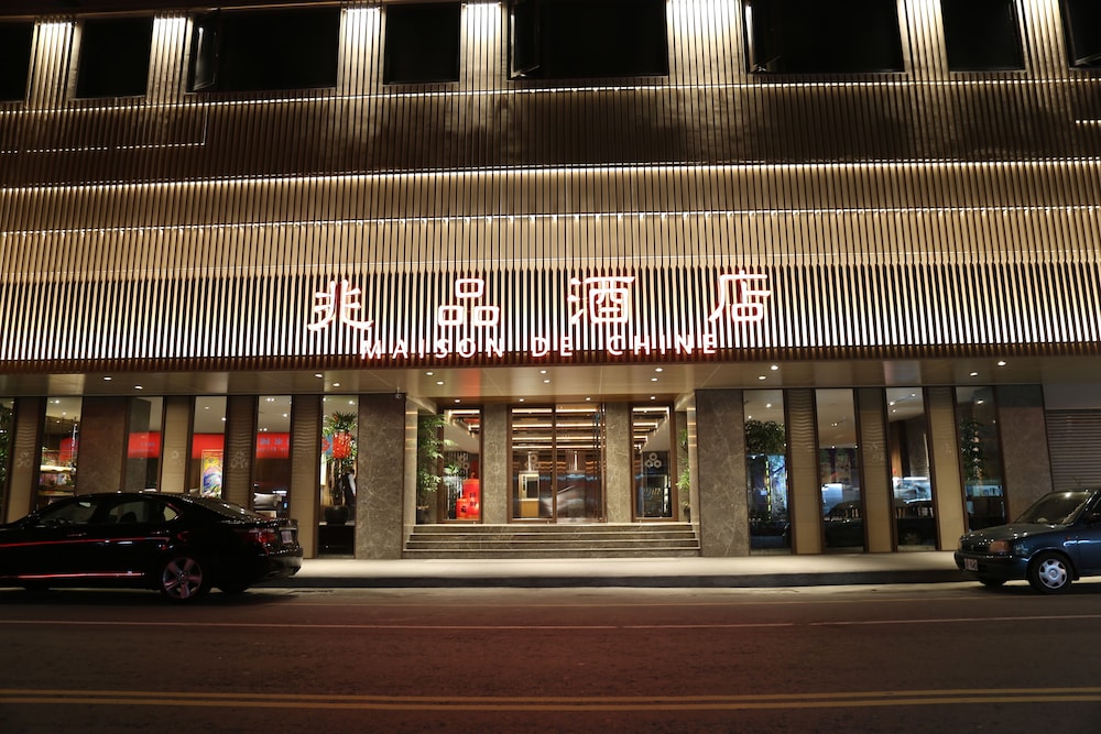 兆品酒店嘉义(Maison de Chine Chiayi Hotel) 图片4