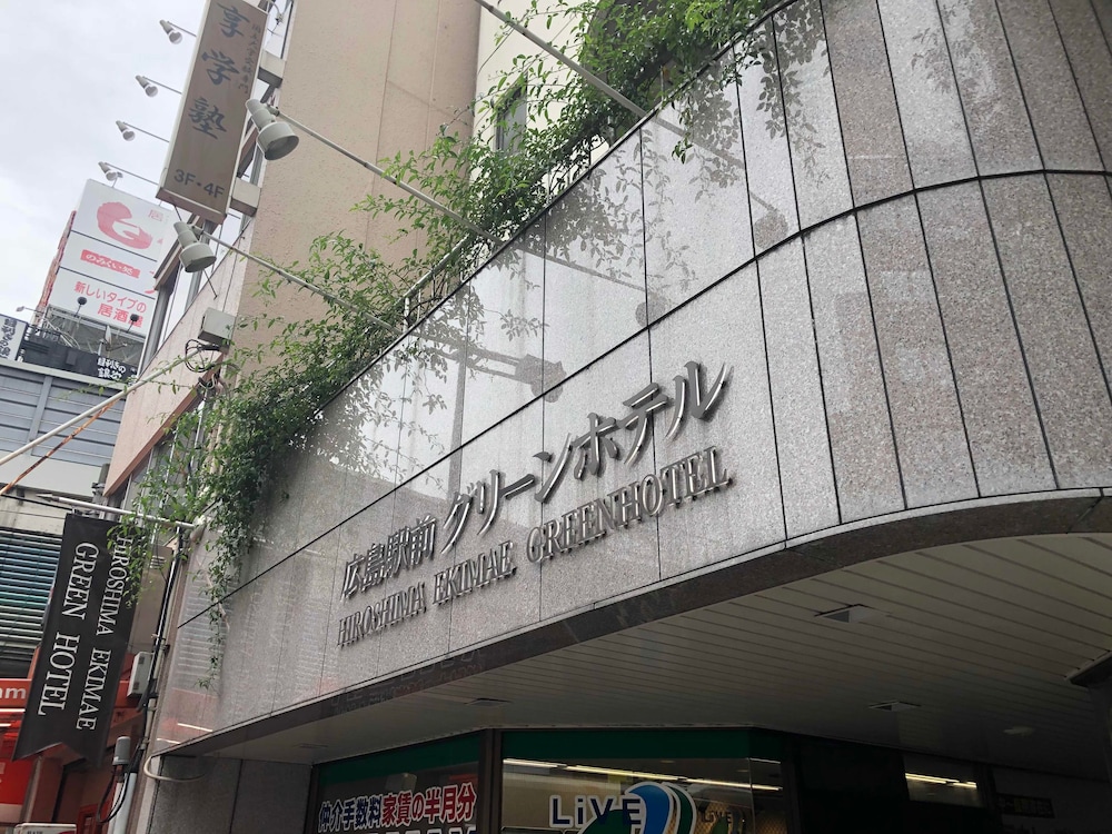 広島駅前グリーンホテル 写真3