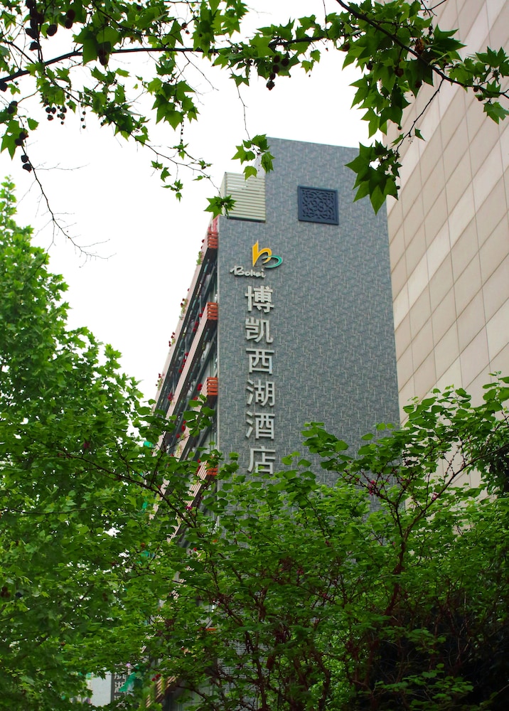 Hangzhou Bokai Westlake Hotel 7/47