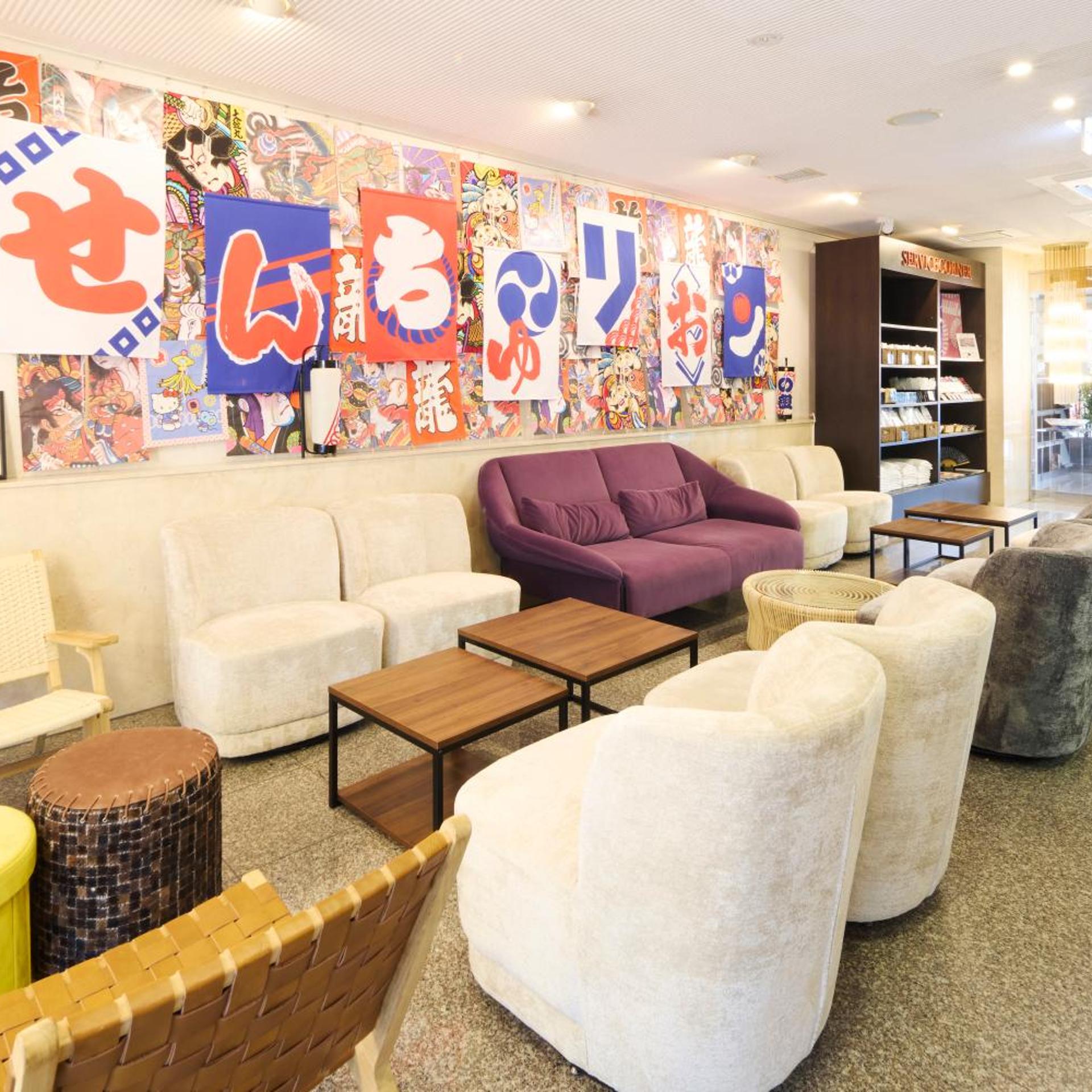 Centurion Hotel Hamamatsu 38/50