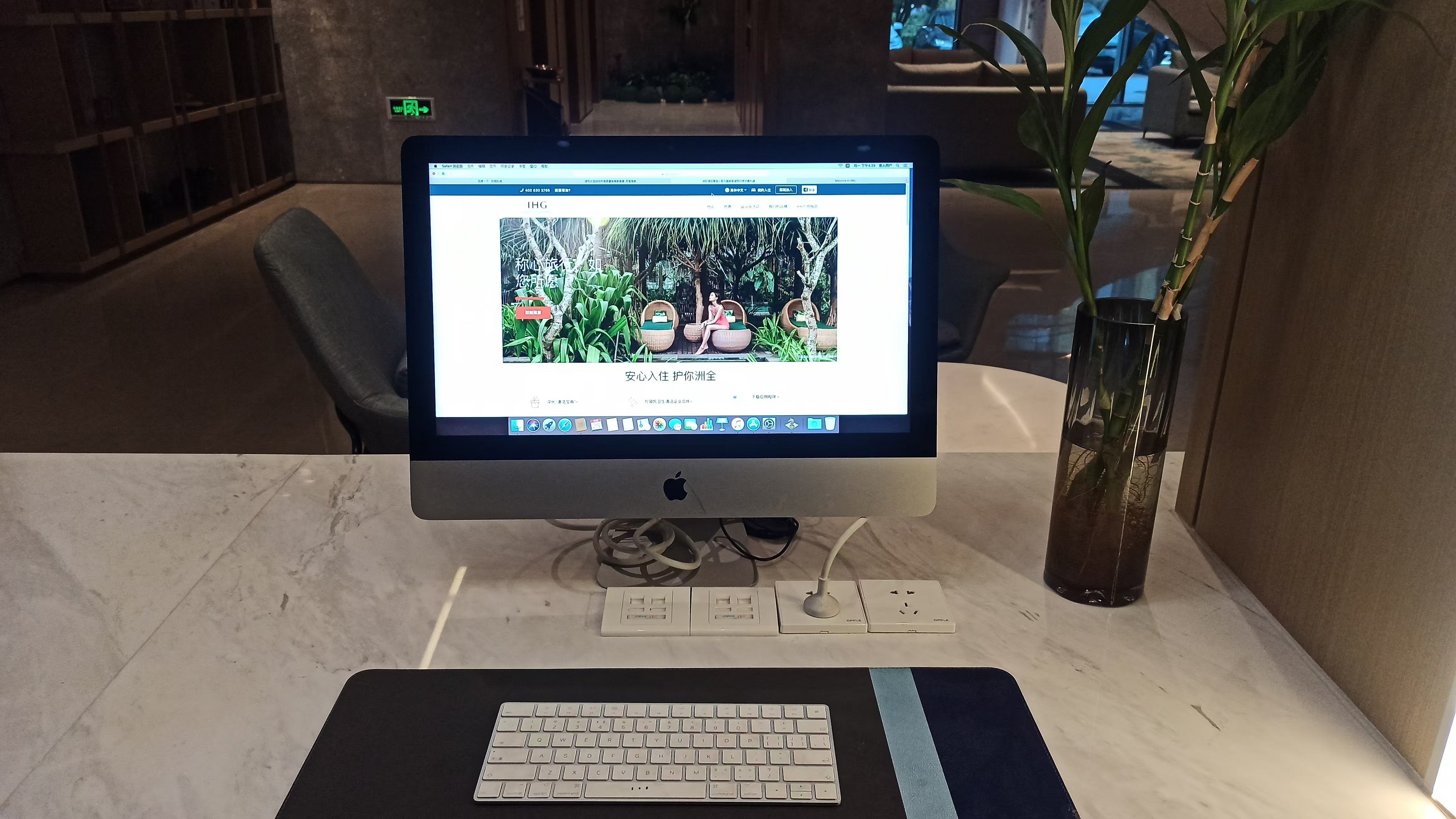 Holiday Inn Express Changzhou Xinbei 47/50