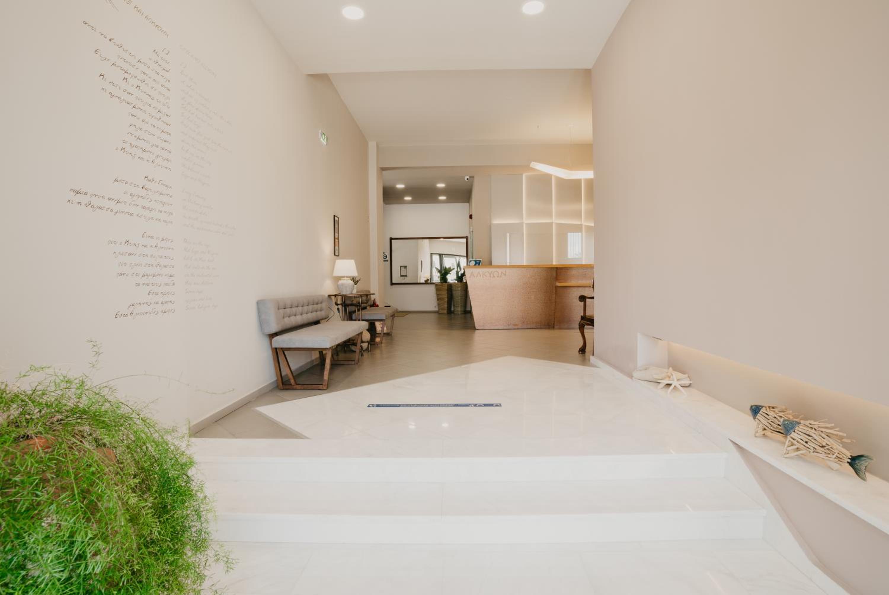 Hotel Alkyon 24/50