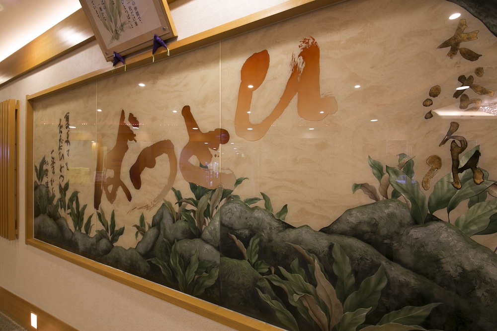 Gifu Grand Hotel 5/50