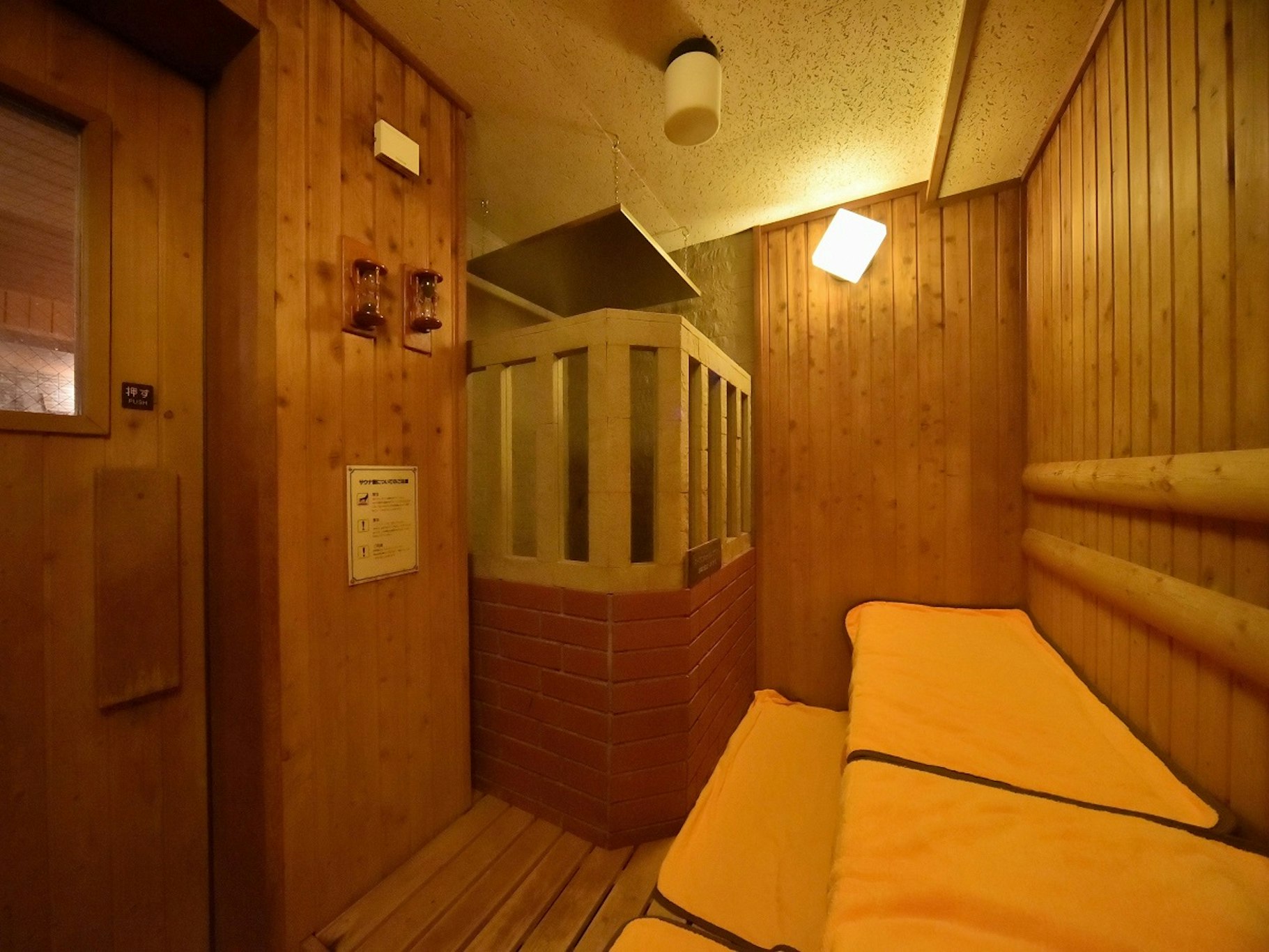 Dormy Inn Premium Sapporo 7/10