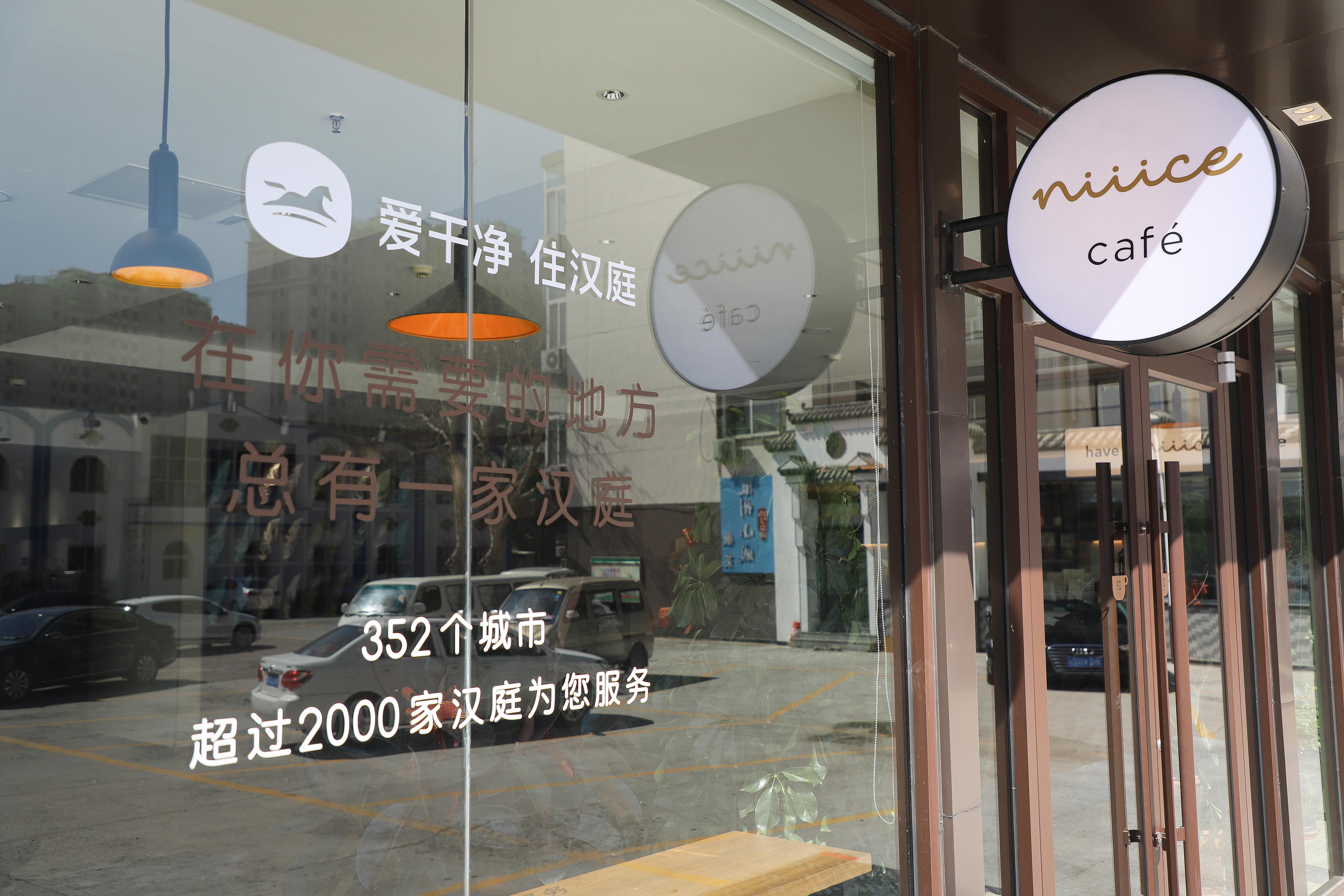 Lavande Hotel (Tianjin Wuqing High-speed Railway Station Daguangming Center) 6/43