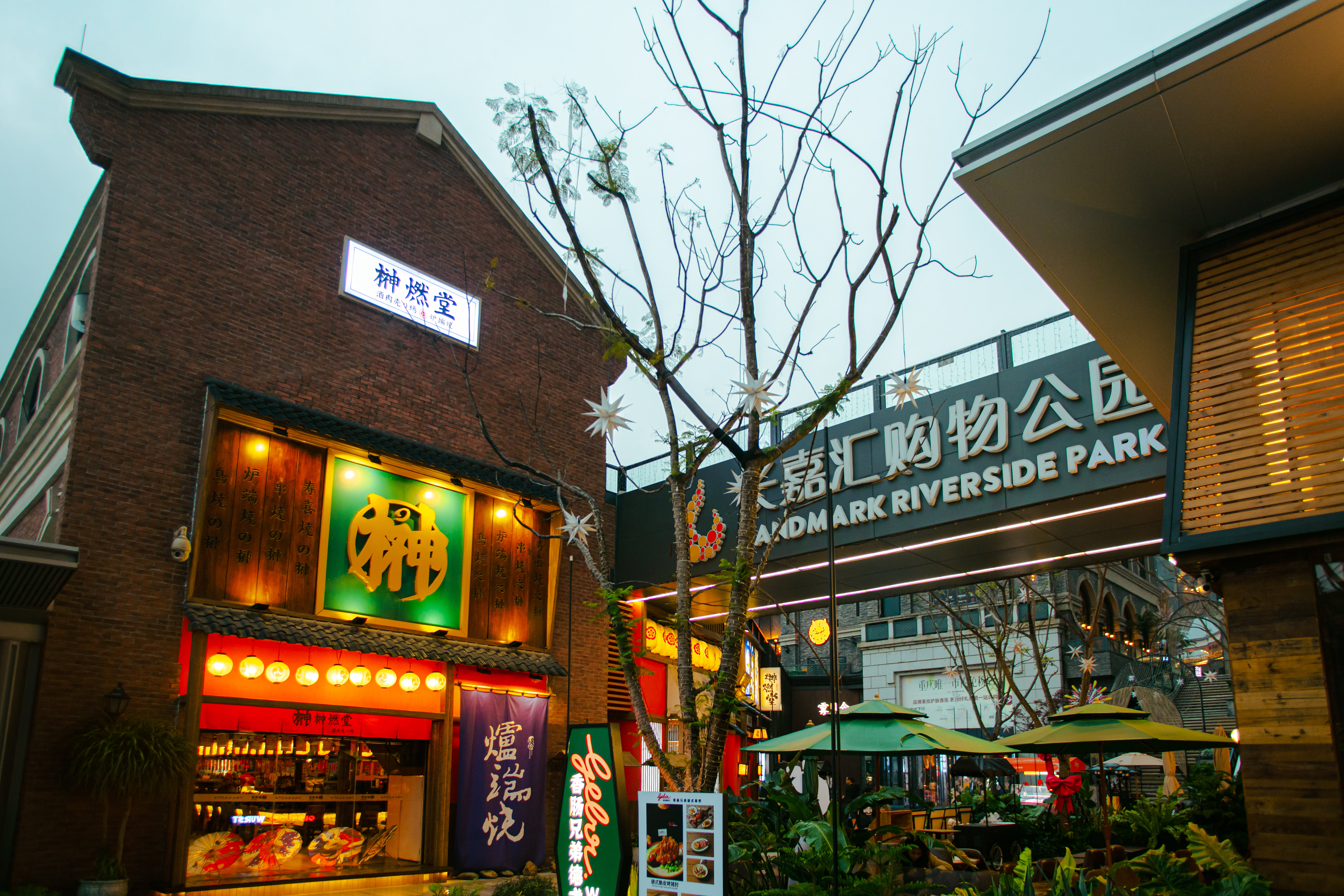 Holiday Inn Express Chongqing Nanbin Road 2/36