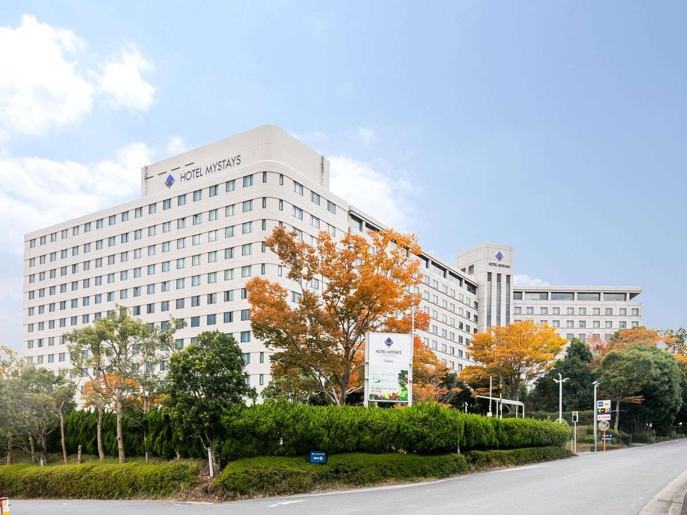 Hotel Mystays Premier Narita in NARITA
