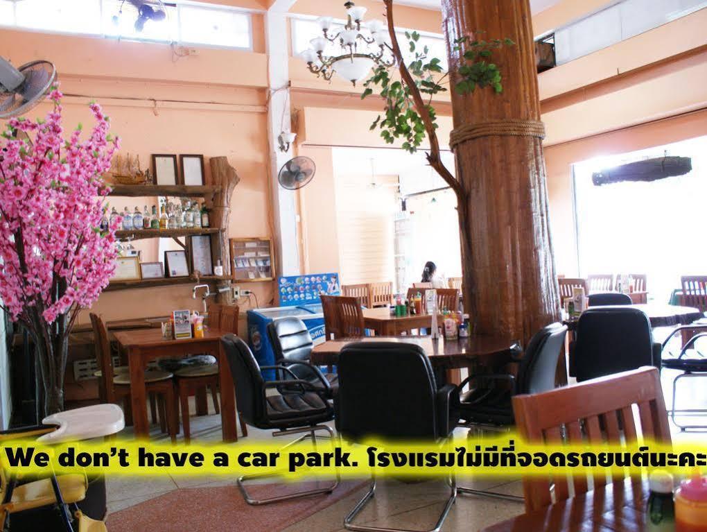 Tara Bed And Breakfast Kanchanaburi 10/17