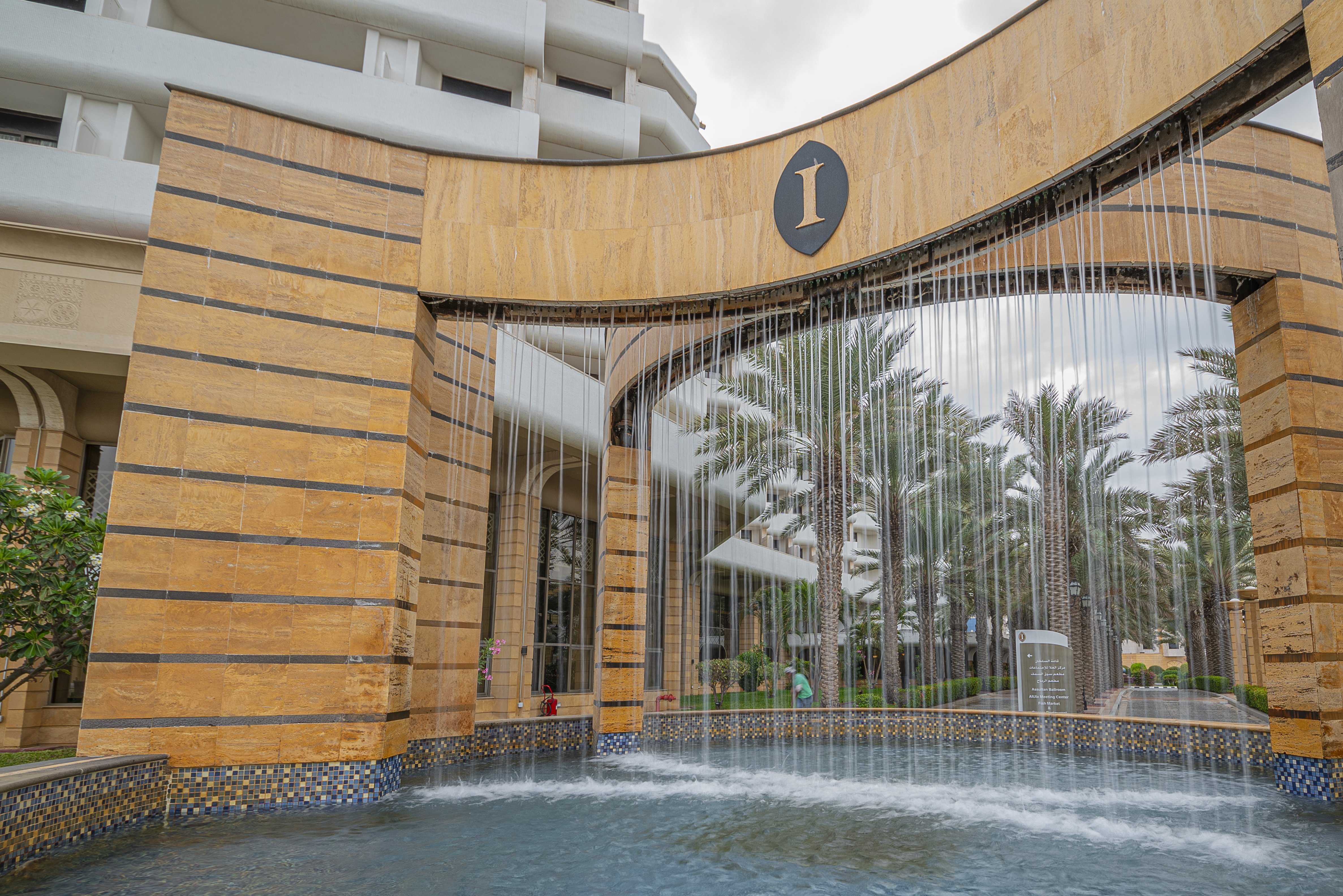 فندق انتركونتيننتال - جدة(Intercontinental Jeddah) 27/70