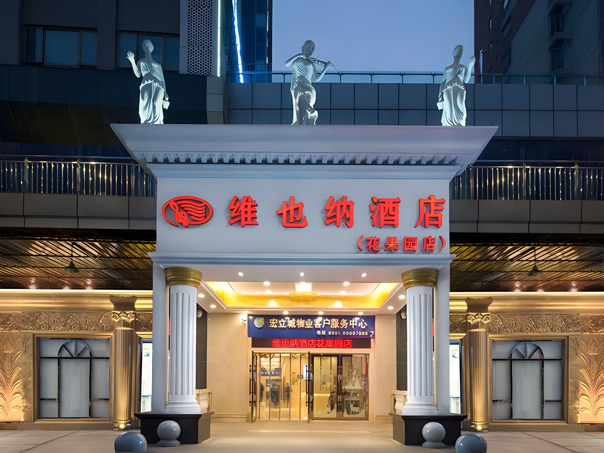 Vienna Hotel (Guiyang Huaguoyuan) — foto 2