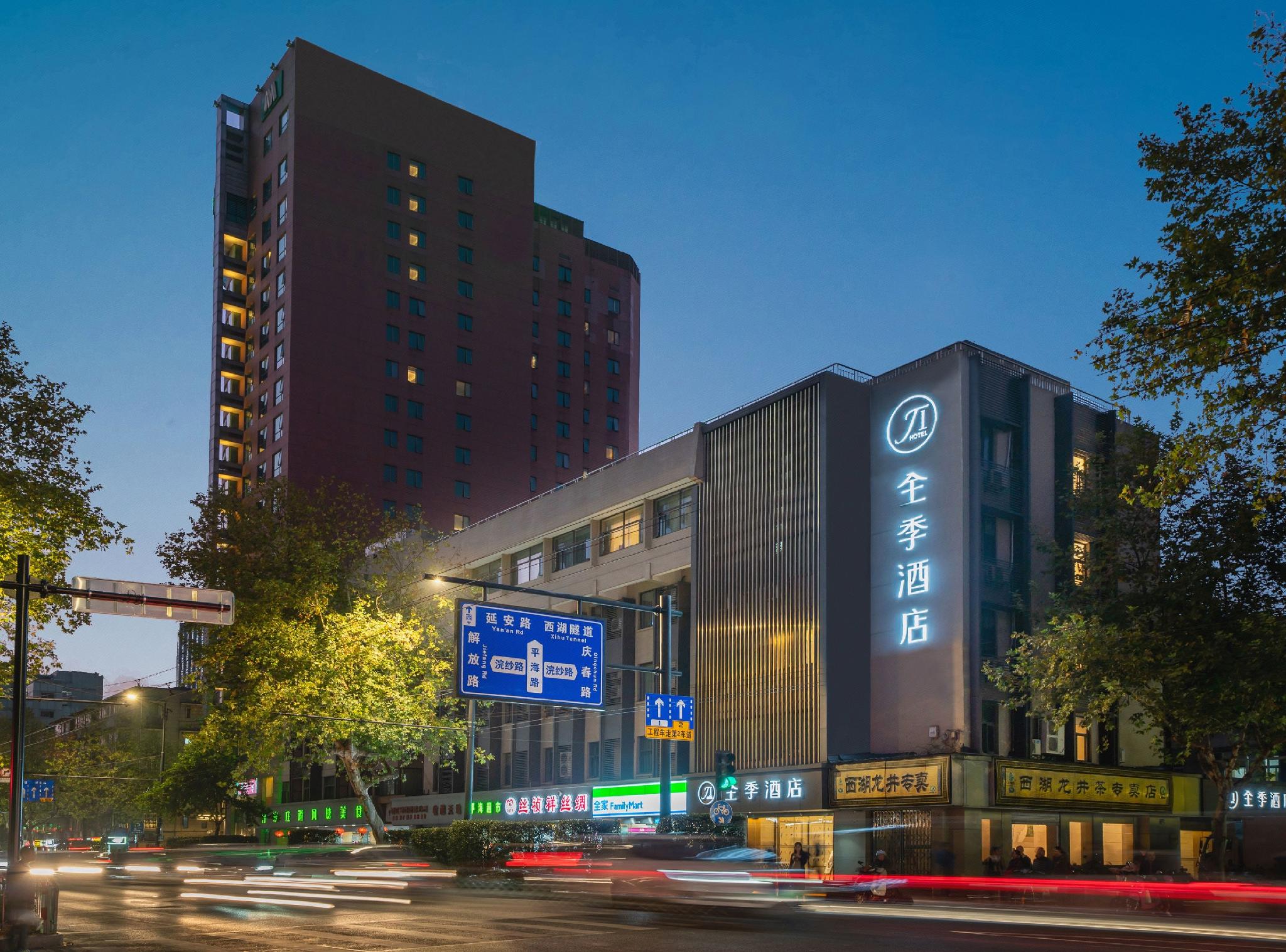 JI Hotel (Hangzhou West Lake Longxiangqiao Subway Station) 8/34