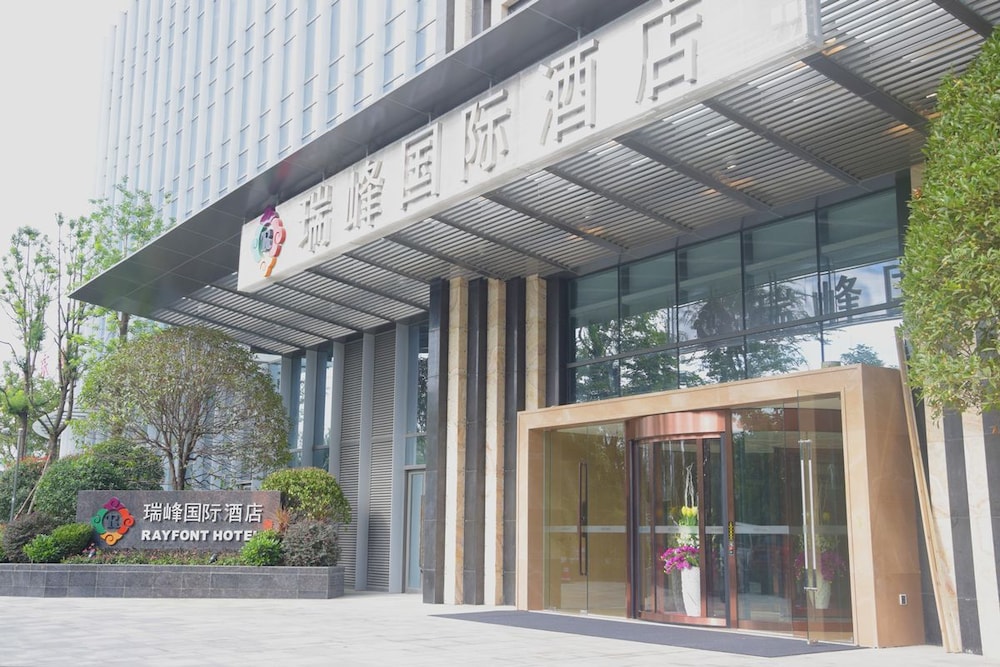 RAYFONT HOTEL CHENGDU 2/30