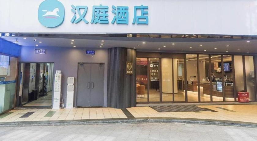 Hanting Hotel Chengdu Kehua Bei Road Sichuang University 3/52