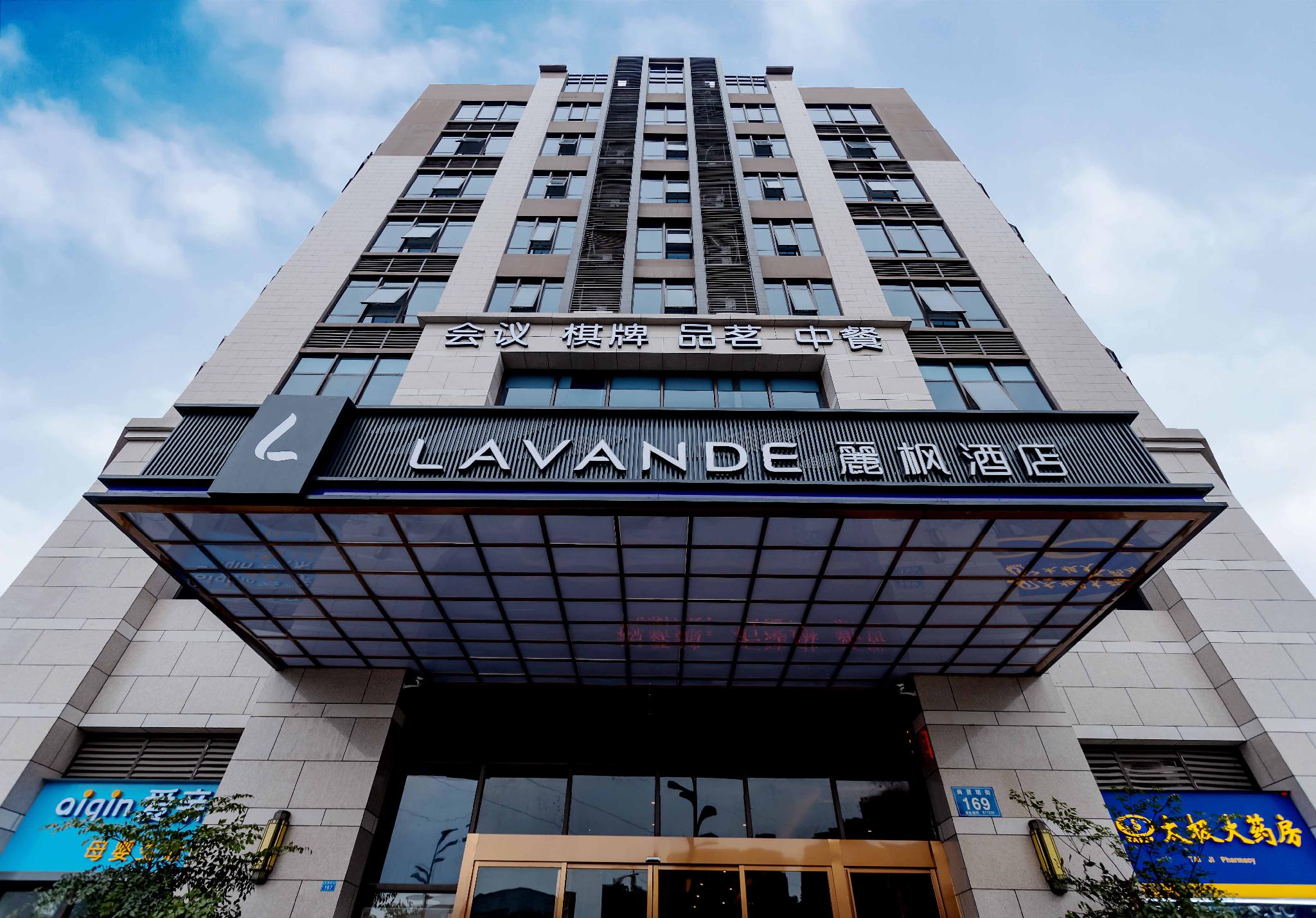 Lavande Hotel (Chongzhou Wanda Plaza) 3/51